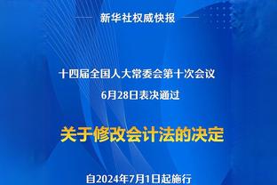 英超25场造16球！莫耶斯：鲍文值得索斯盖特关注，他是全能得分手