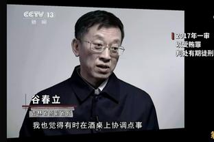 苏群：科尔赛后言论属于甩锅 库里因阵容频繁震荡而苦不堪言